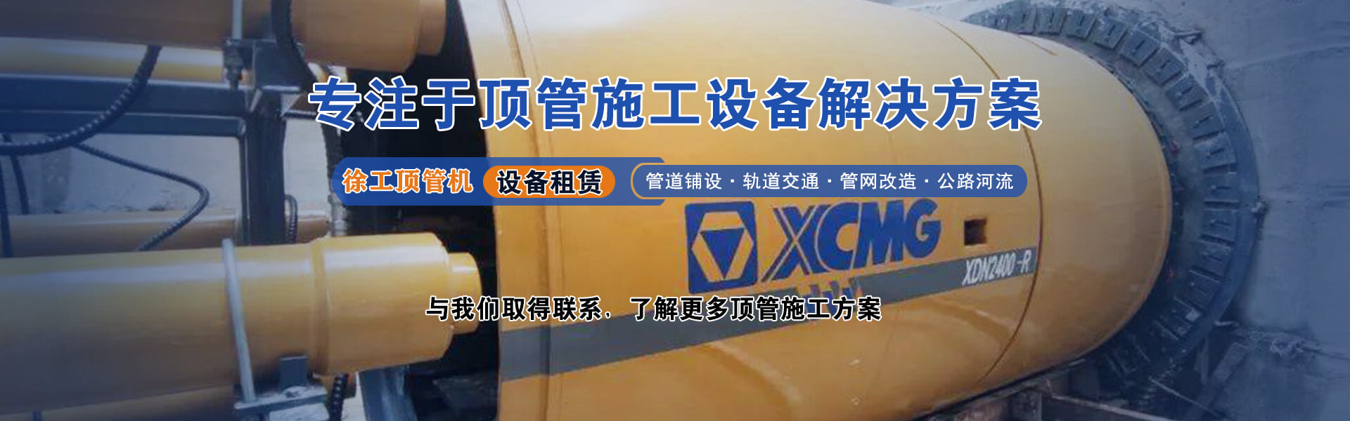 江蘇海龍核科技股份有限公司